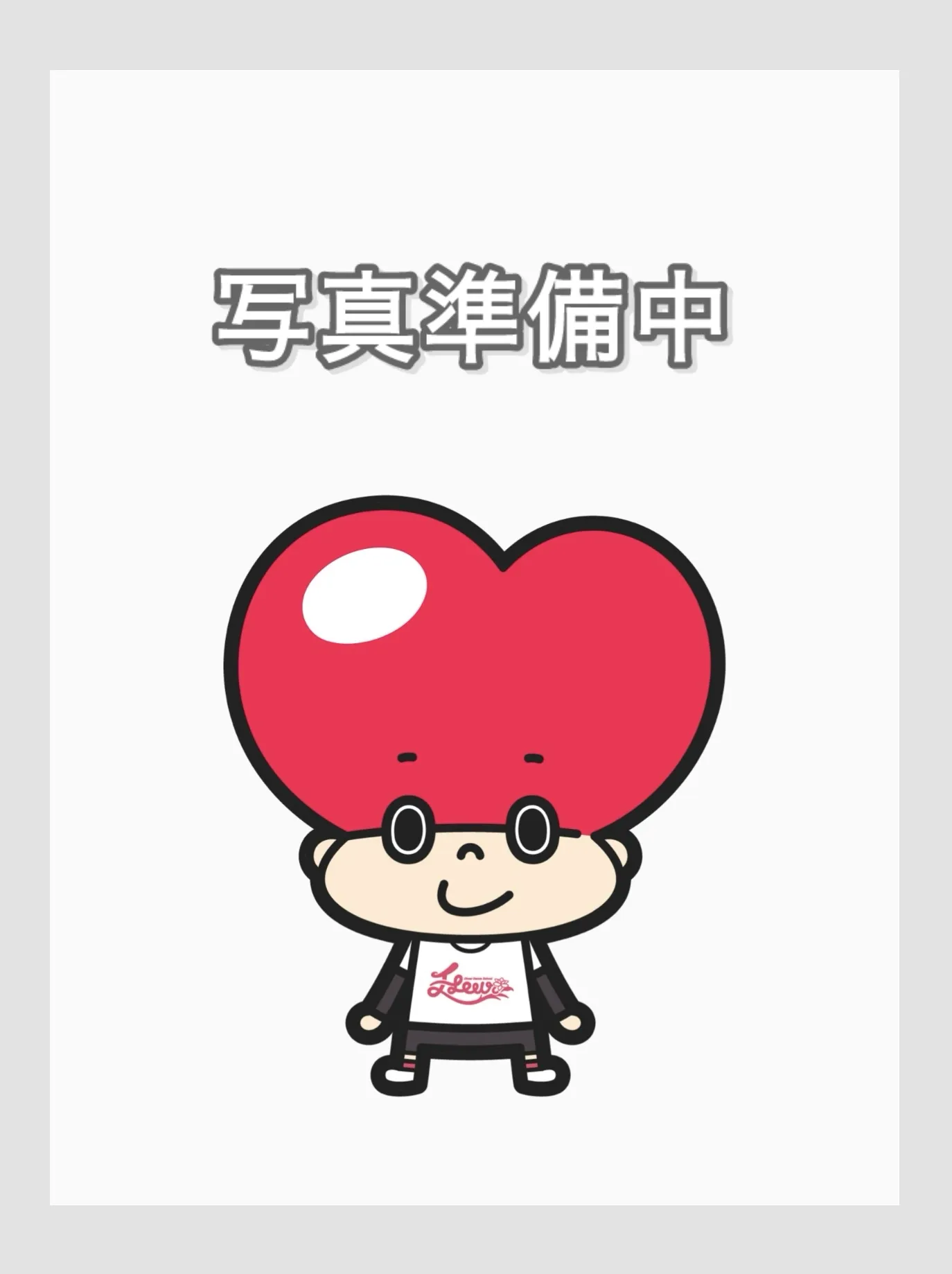 担当指導員